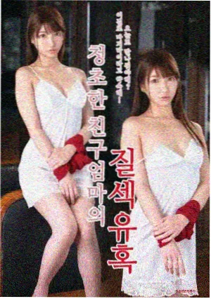 异乡食谱韩漫作品封面
