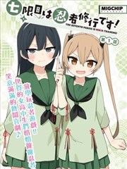 断线风筝韩漫作品封面